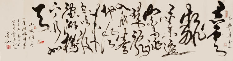 朱刚书法艺术展