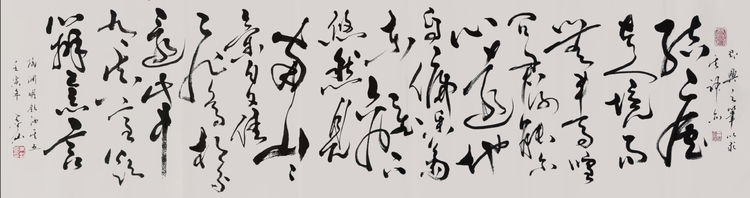朱刚书法艺术展