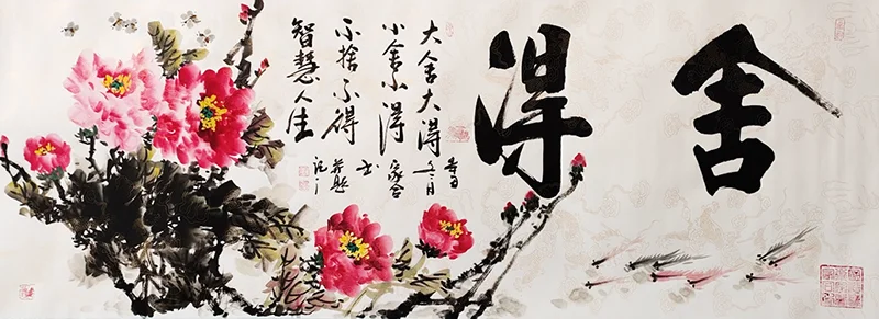 “宣墨新韵·五色年华”——2022传统书画艺术展即将开展