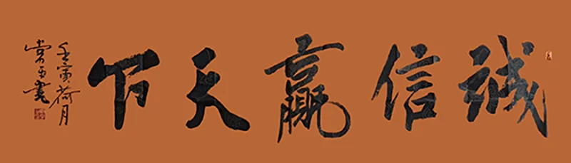 “宣墨新韵·五色年华”——2022传统书画艺术展即将开展