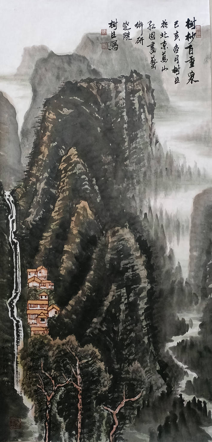 徐树臣