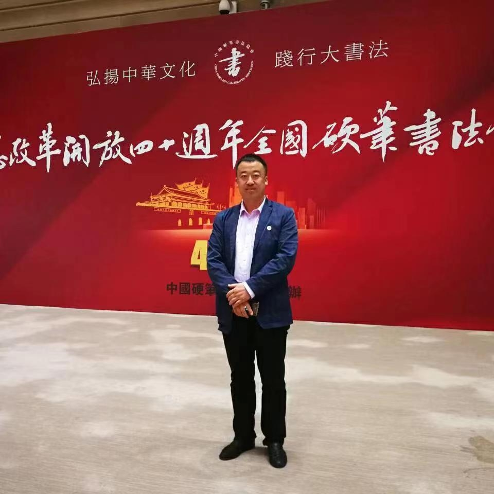 “品鉴”——中国美术、书法主题展:禅意诗一首(刘武国)