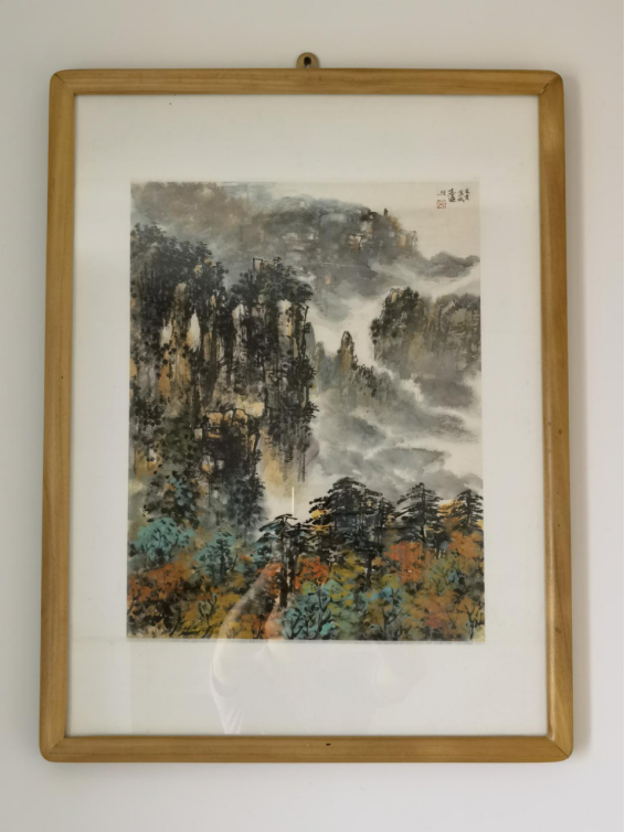 吕志远