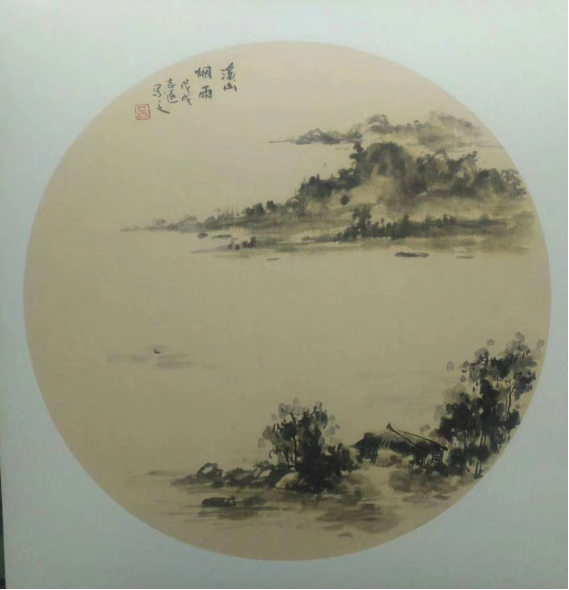 吕志远