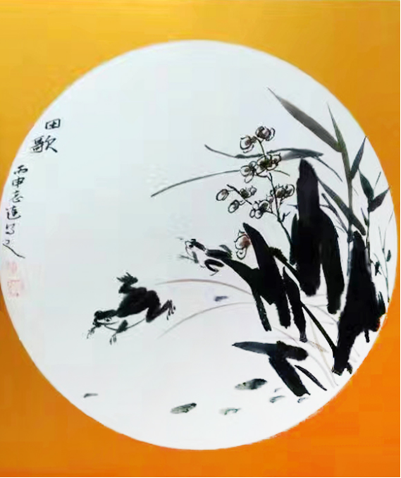 吕志远