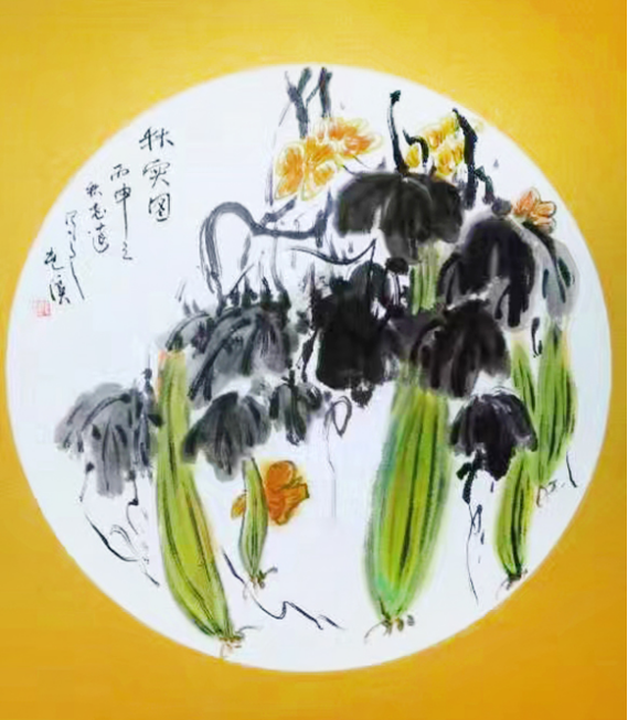 吕志远
