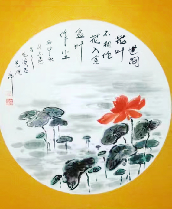 吕志远