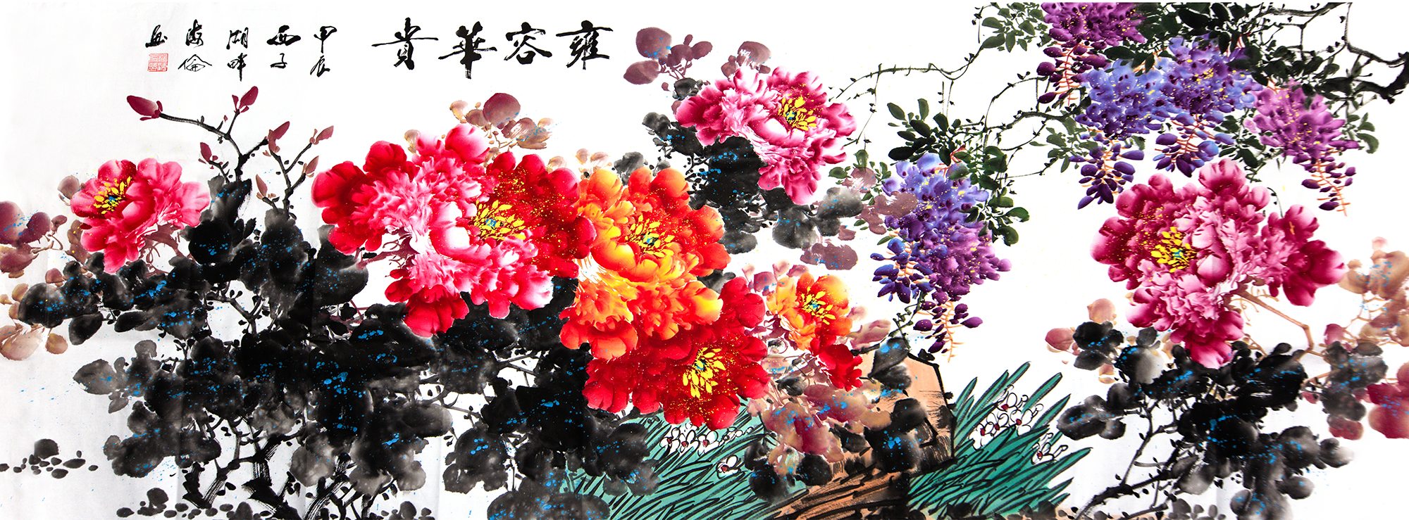 杨海伦