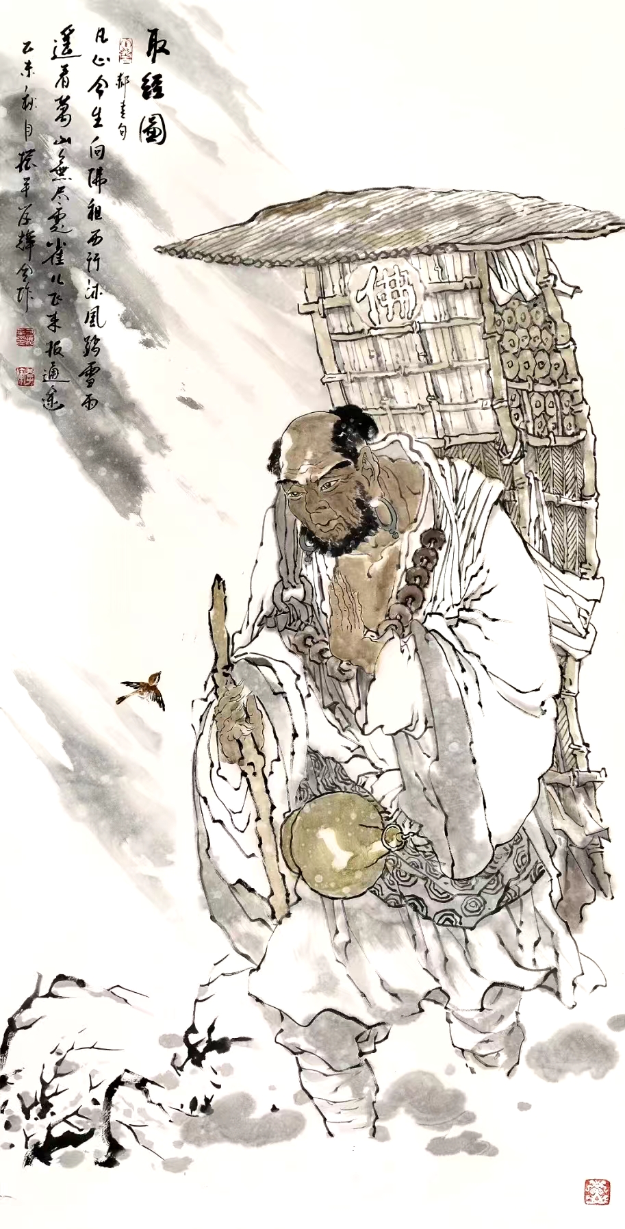 李学辉