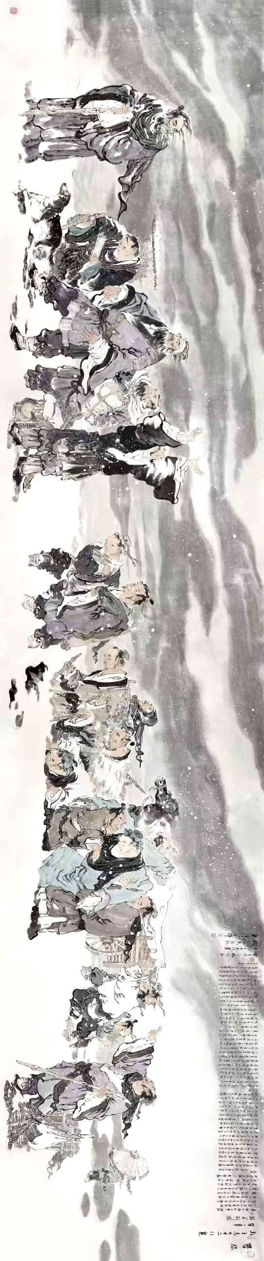 李学辉