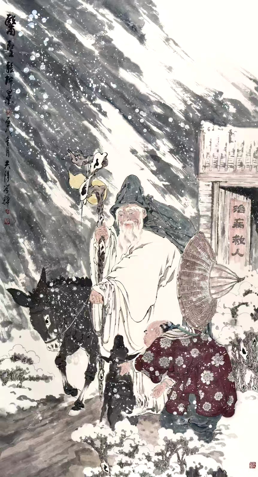 李学辉