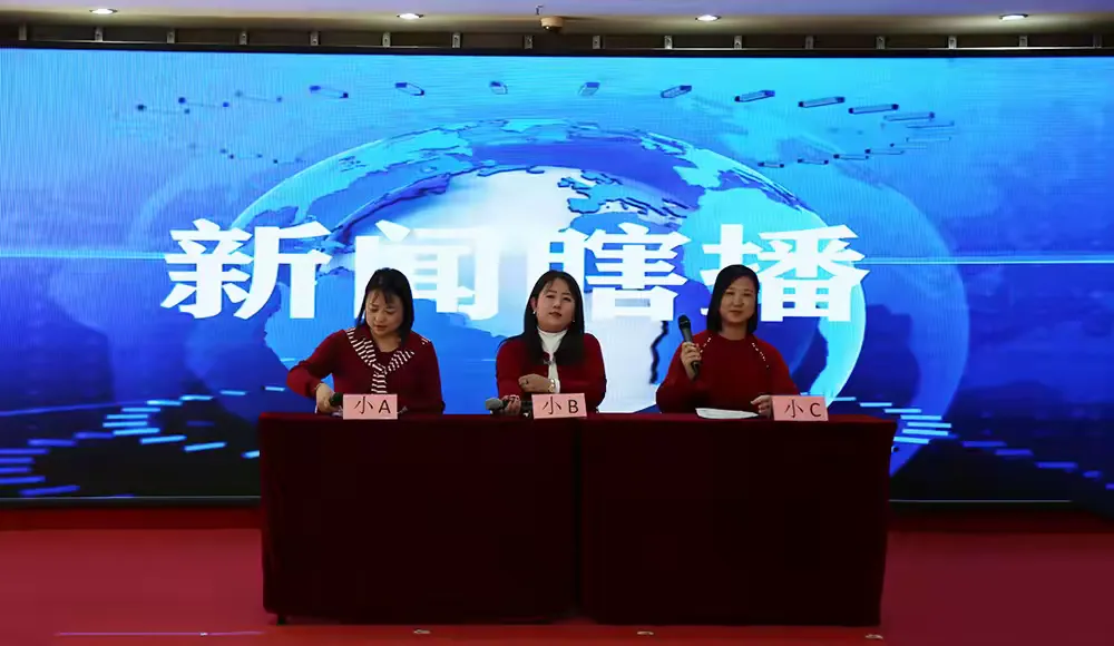 2026年新春年会欢乐启幕