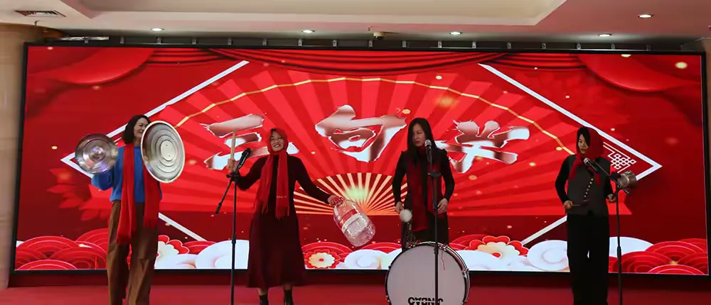 2026年新春年会欢乐启幕