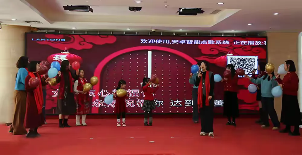 2026年新春年会欢乐启幕