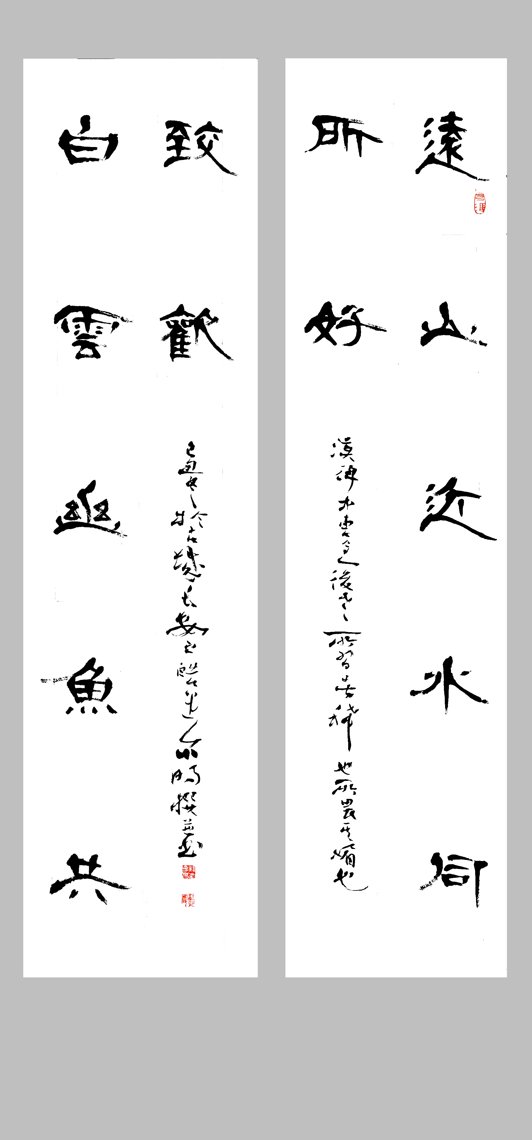 北京鸿兴书画院院士-郝小明