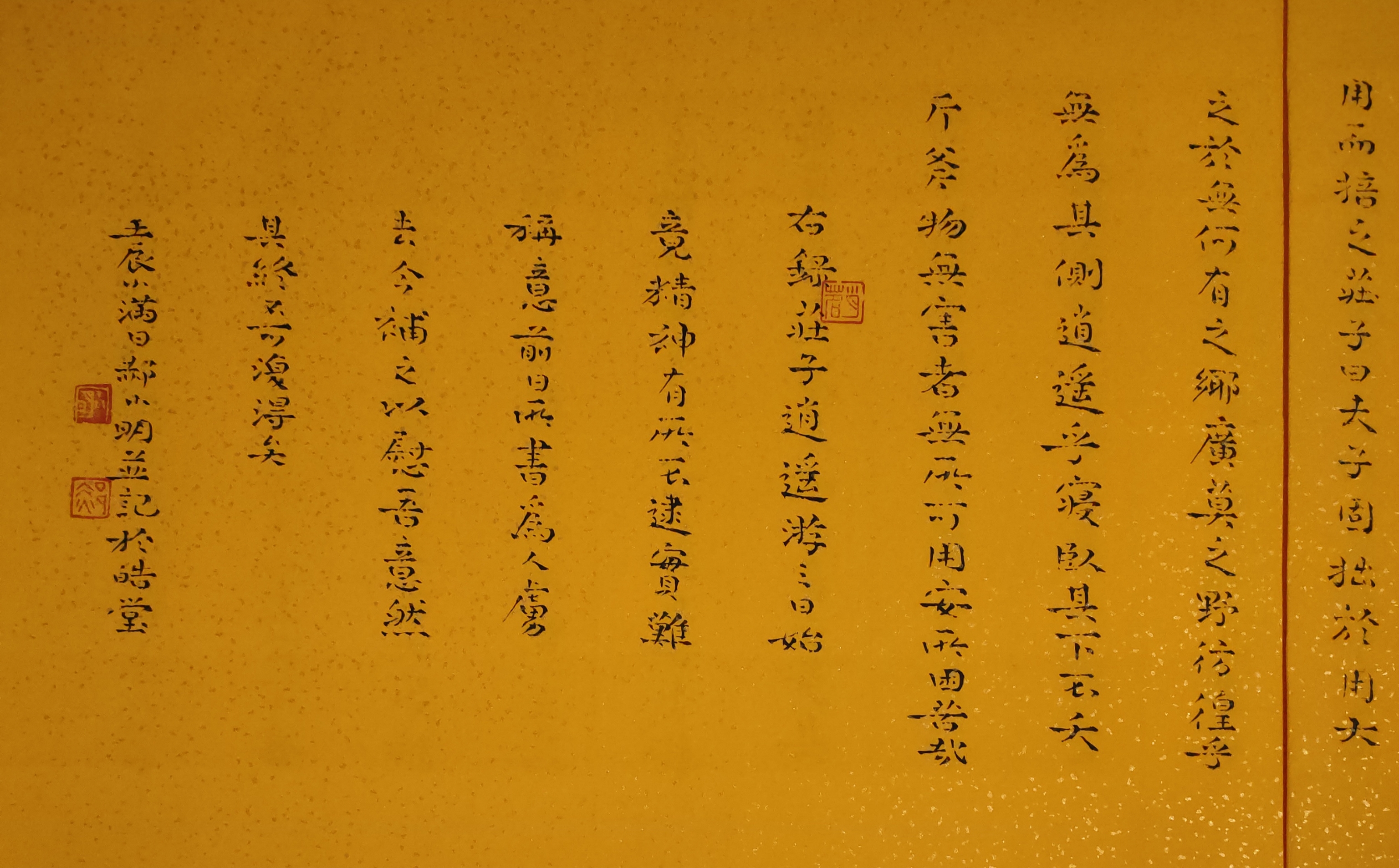 北京鸿兴书画院院士-郝小明