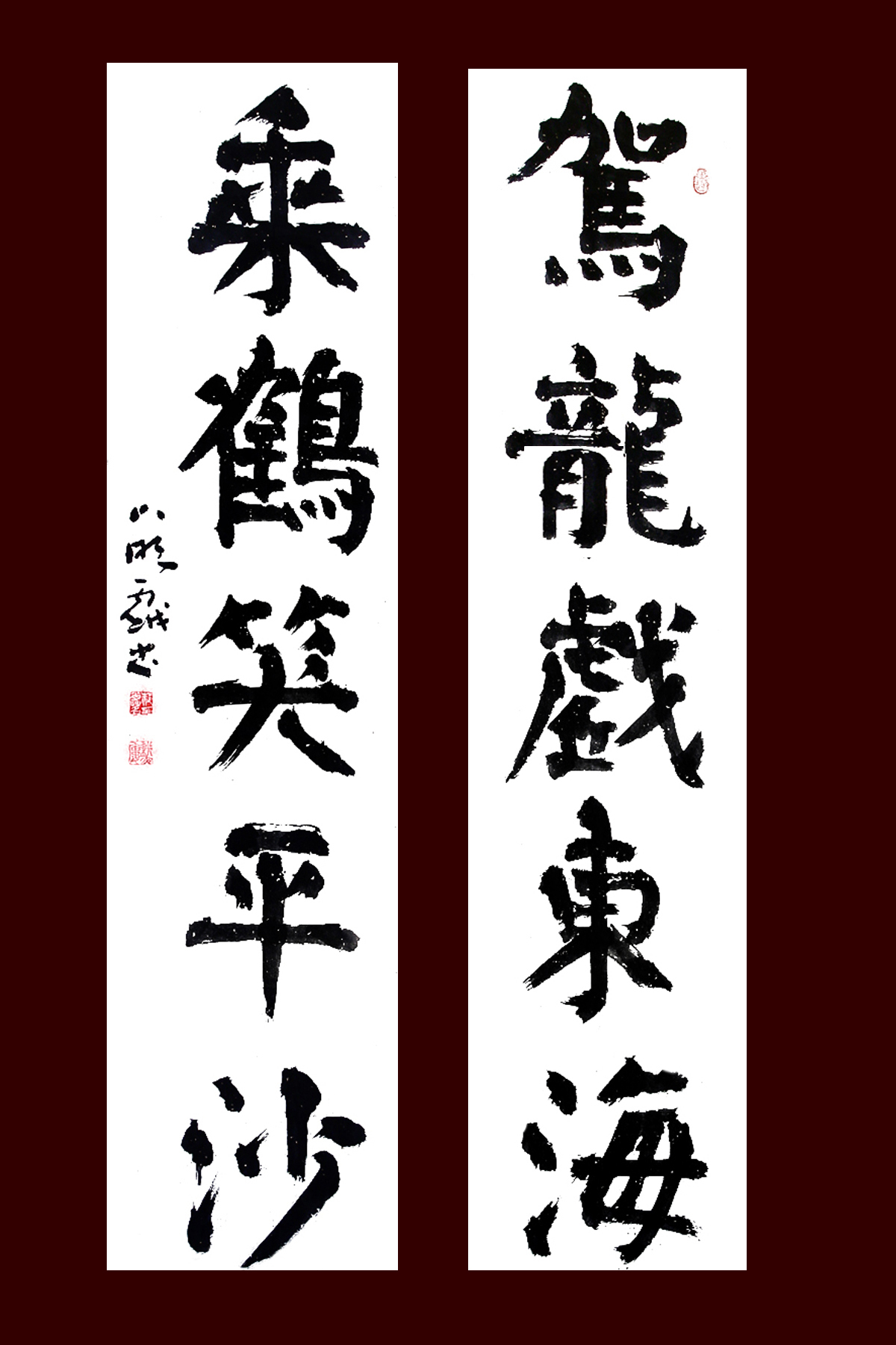 北京鸿兴书画院院士-郝小明