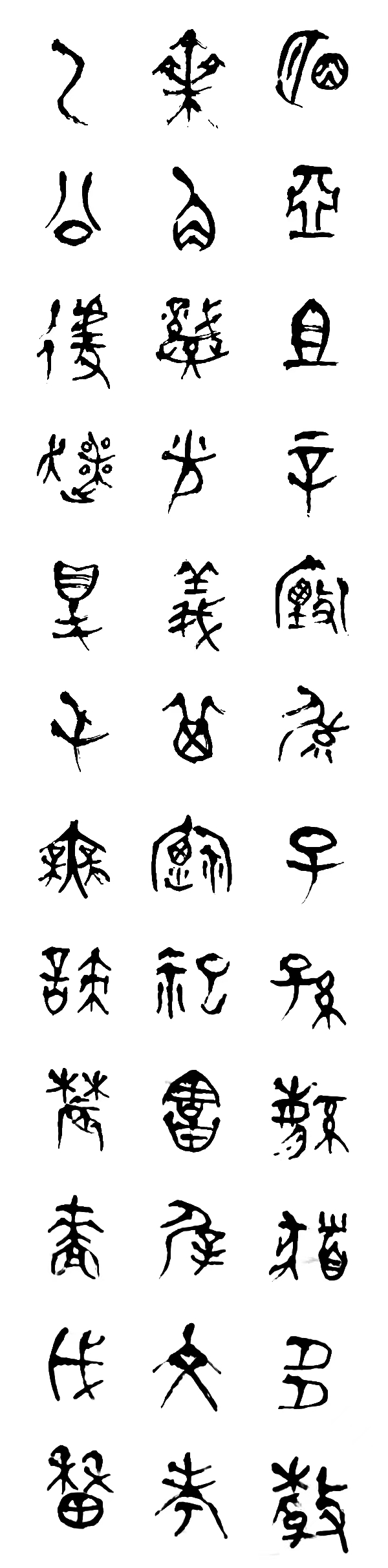 北京鸿兴书画院院士-郝小明