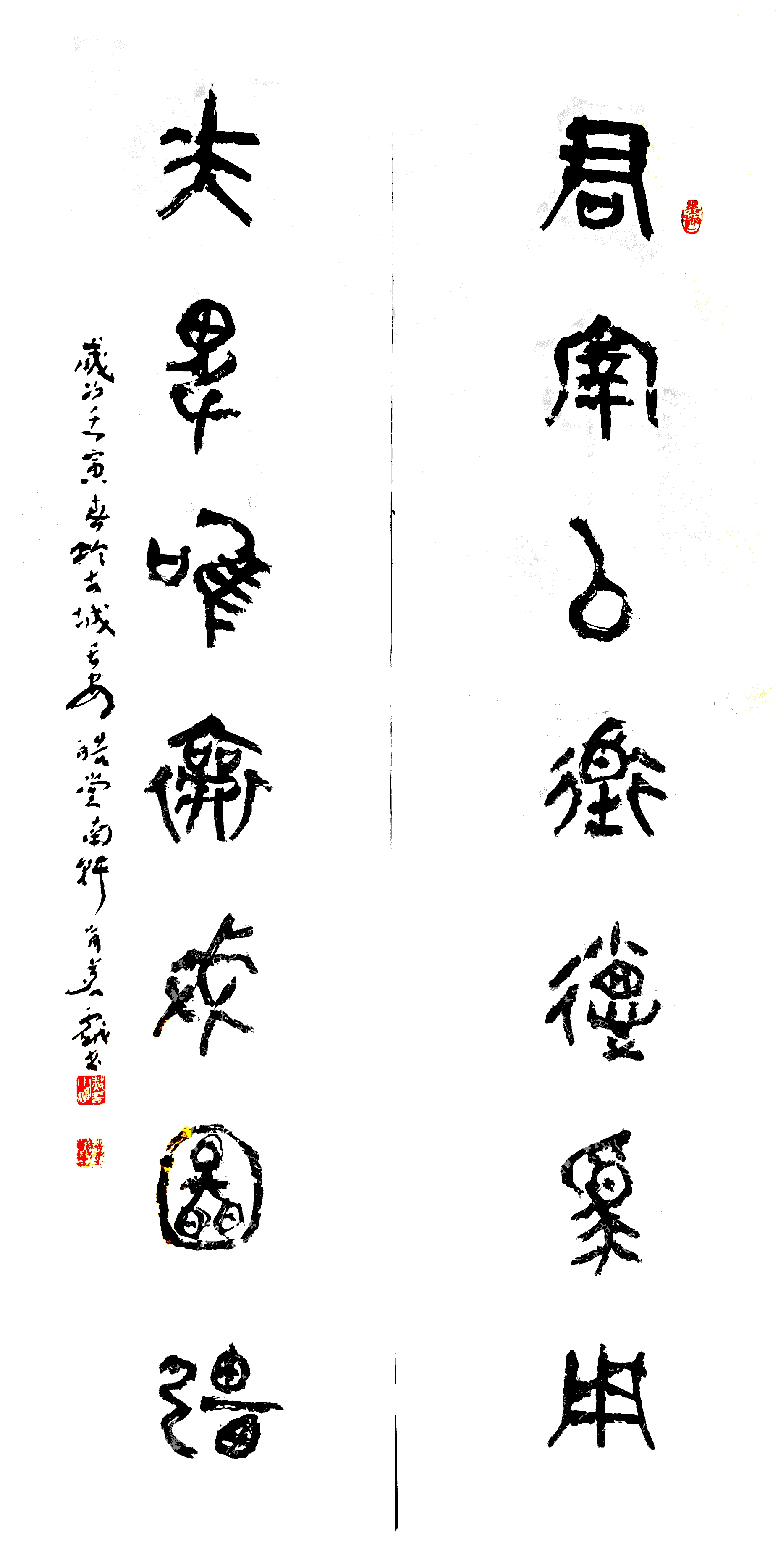 北京鸿兴书画院院士-郝小明