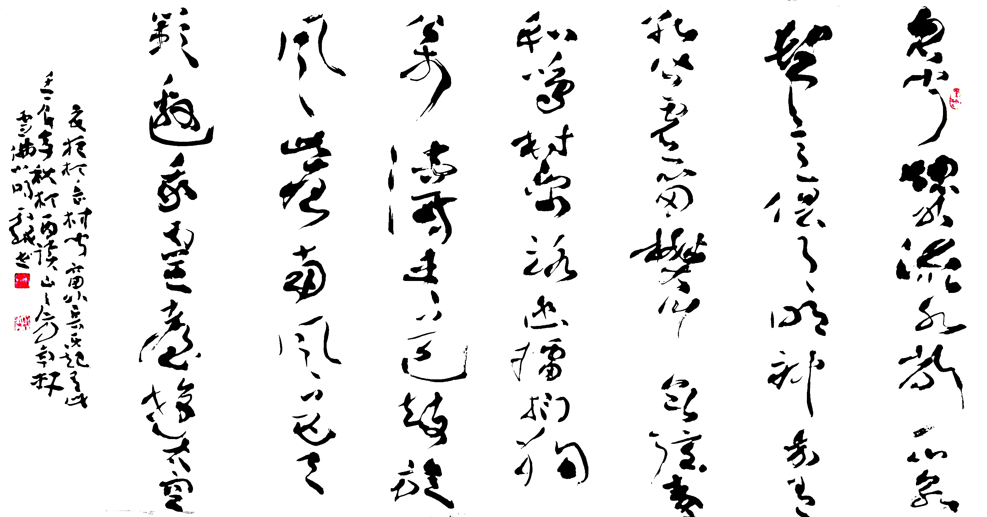 北京鸿兴书画院院士-郝小明