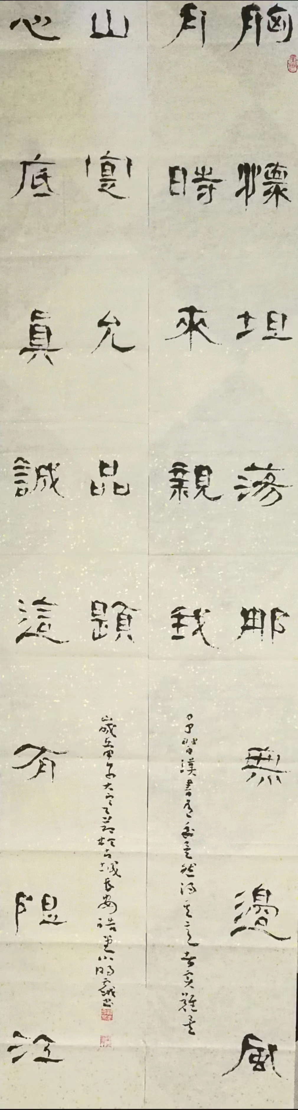 北京鸿兴书画院院士-郝小明