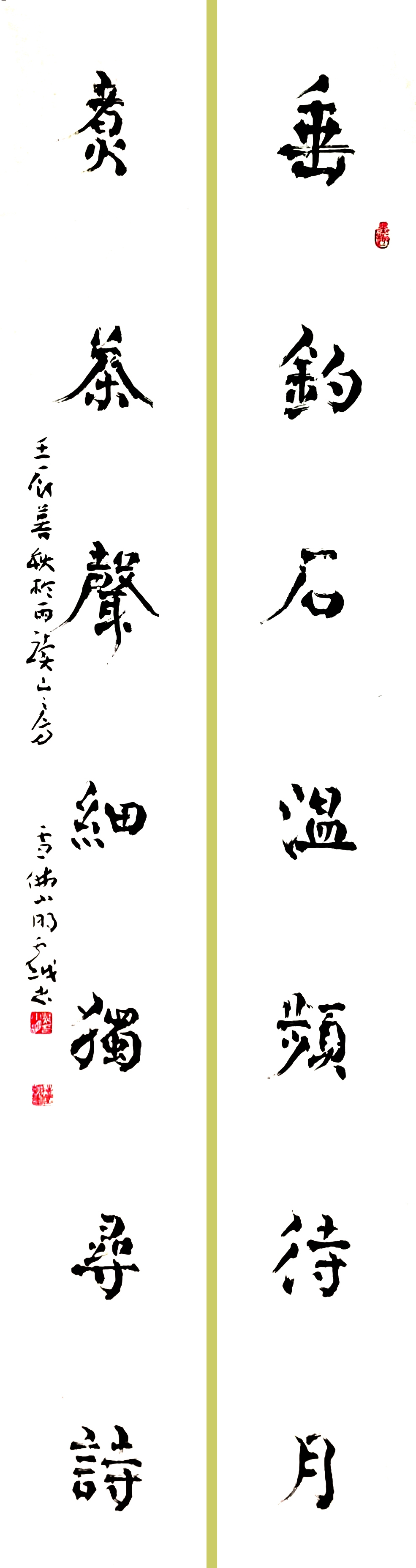 北京鸿兴书画院院士-郝小明