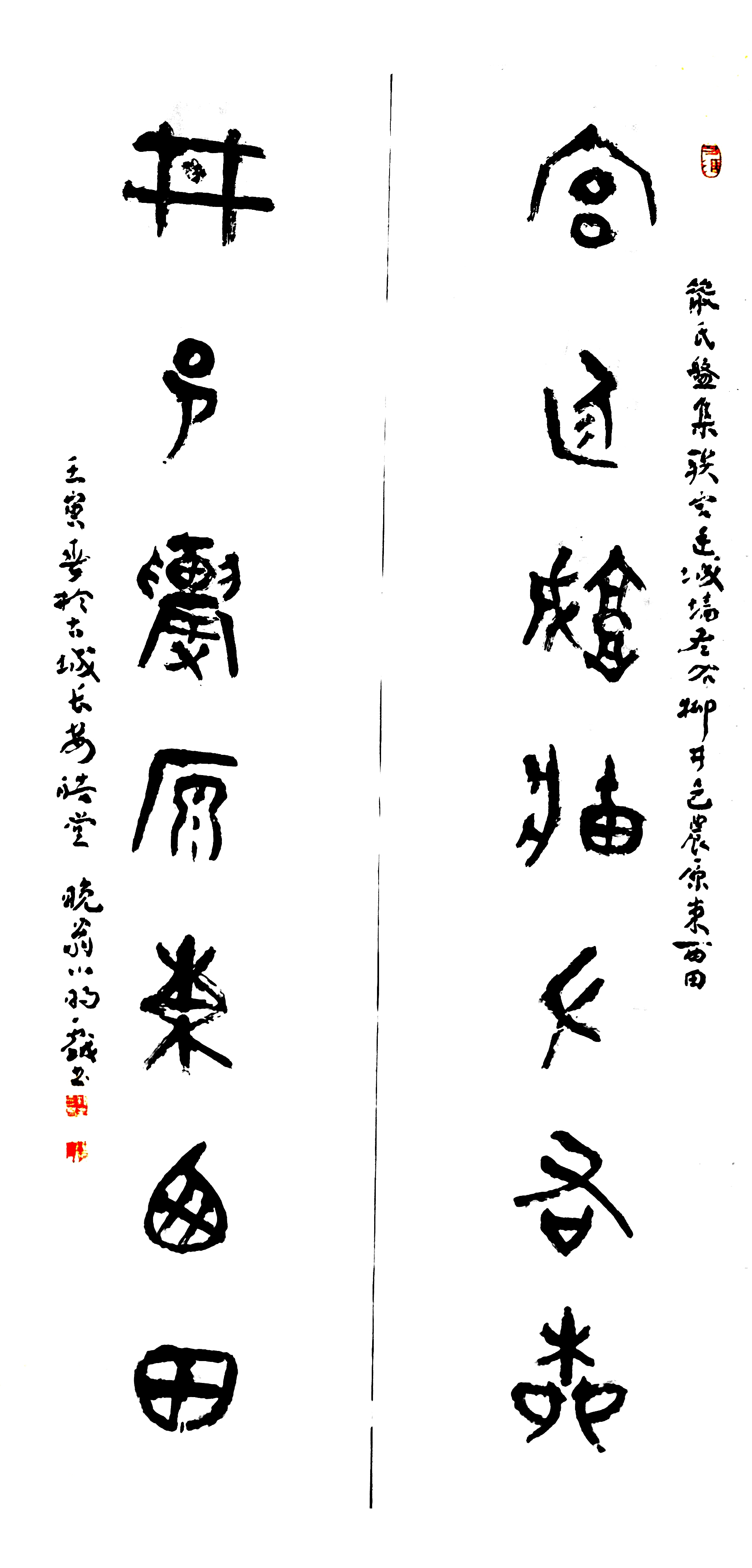 北京鸿兴书画院院士-郝小明