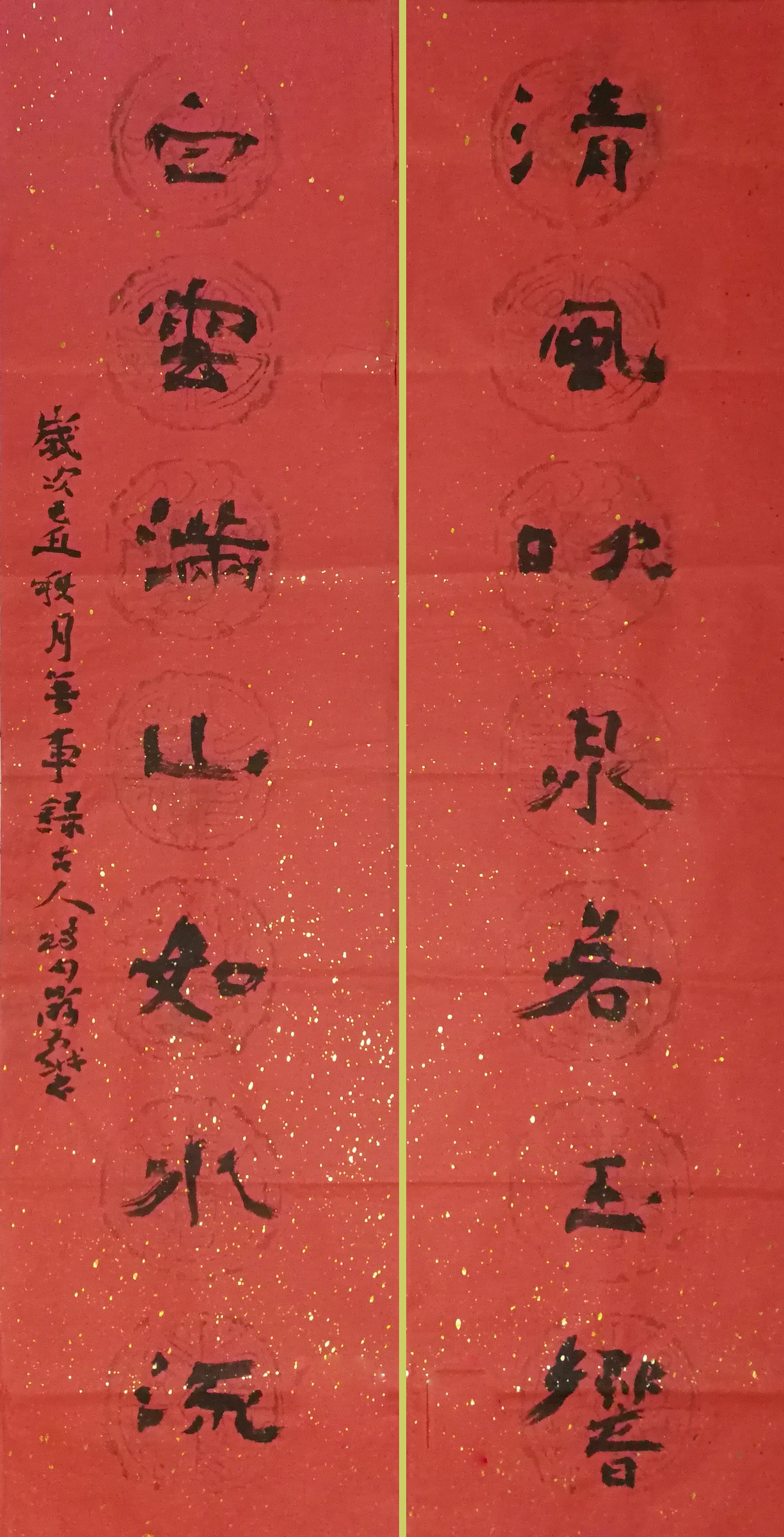 北京鸿兴书画院院士-郝小明