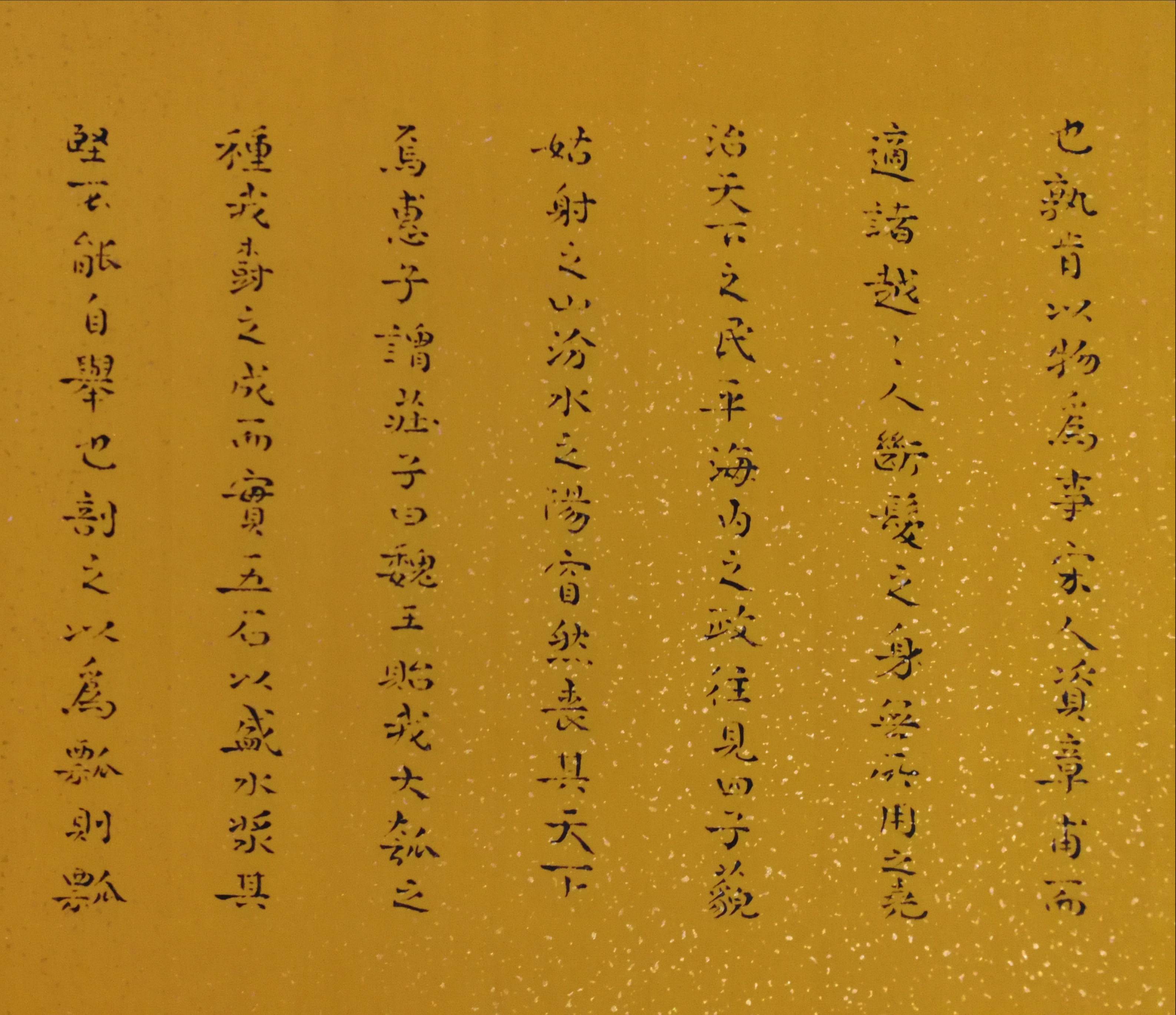 北京鸿兴书画院院士-郝小明