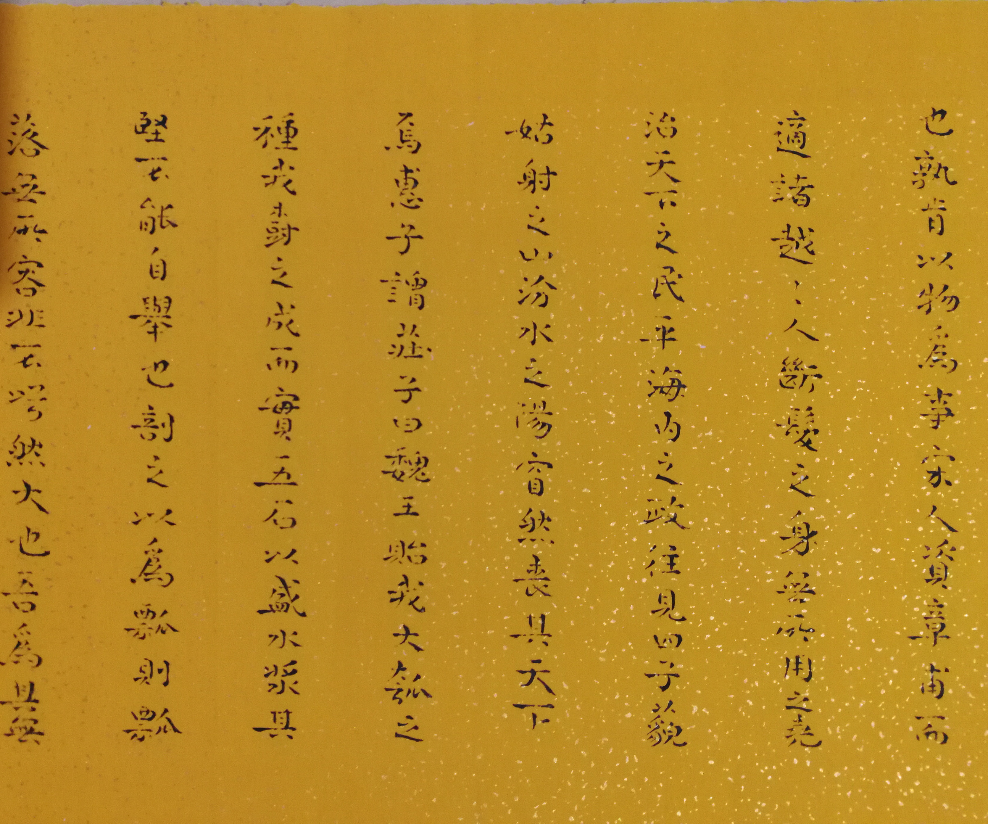 北京鸿兴书画院院士-郝小明