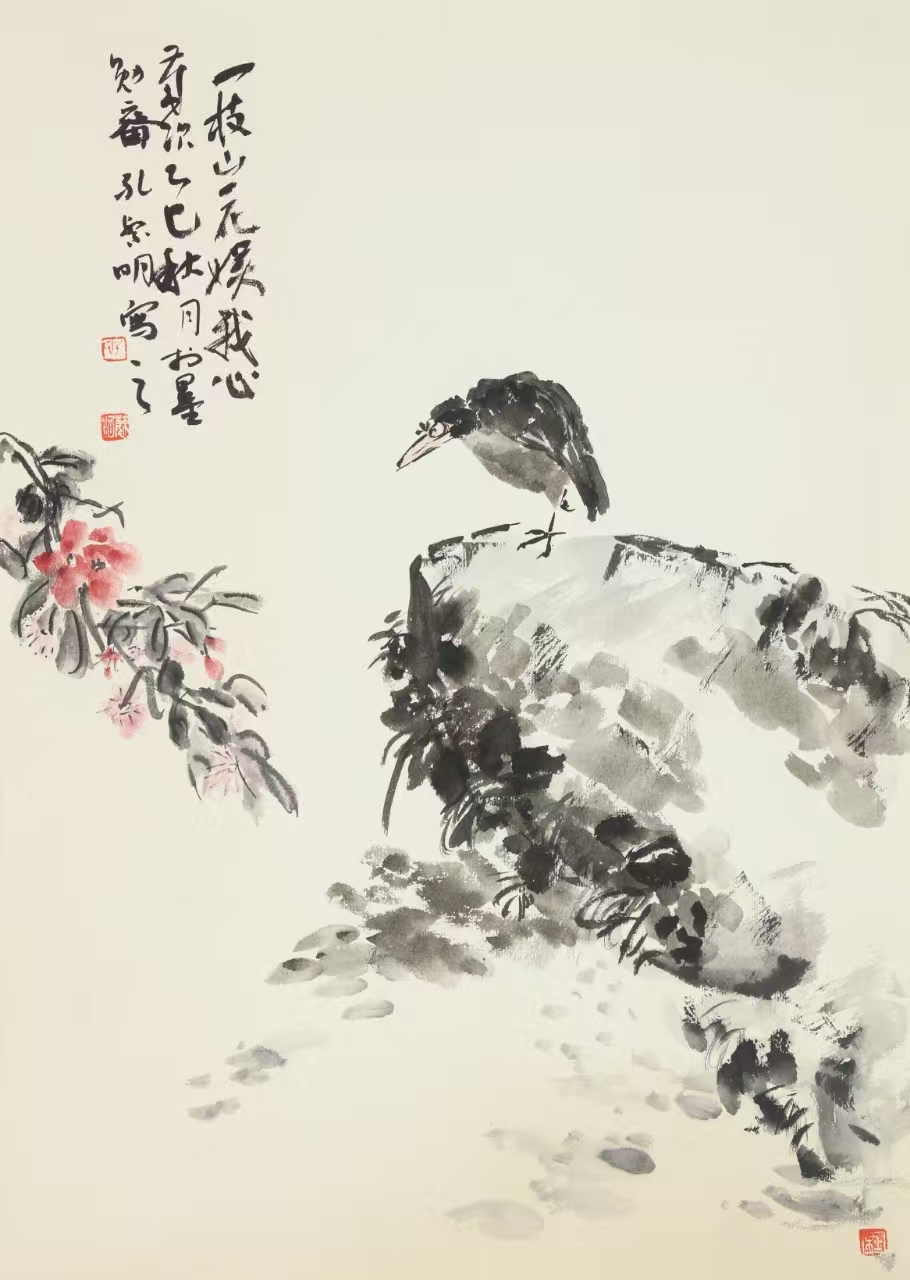 孔凡明-北京鸿兴书画院院士