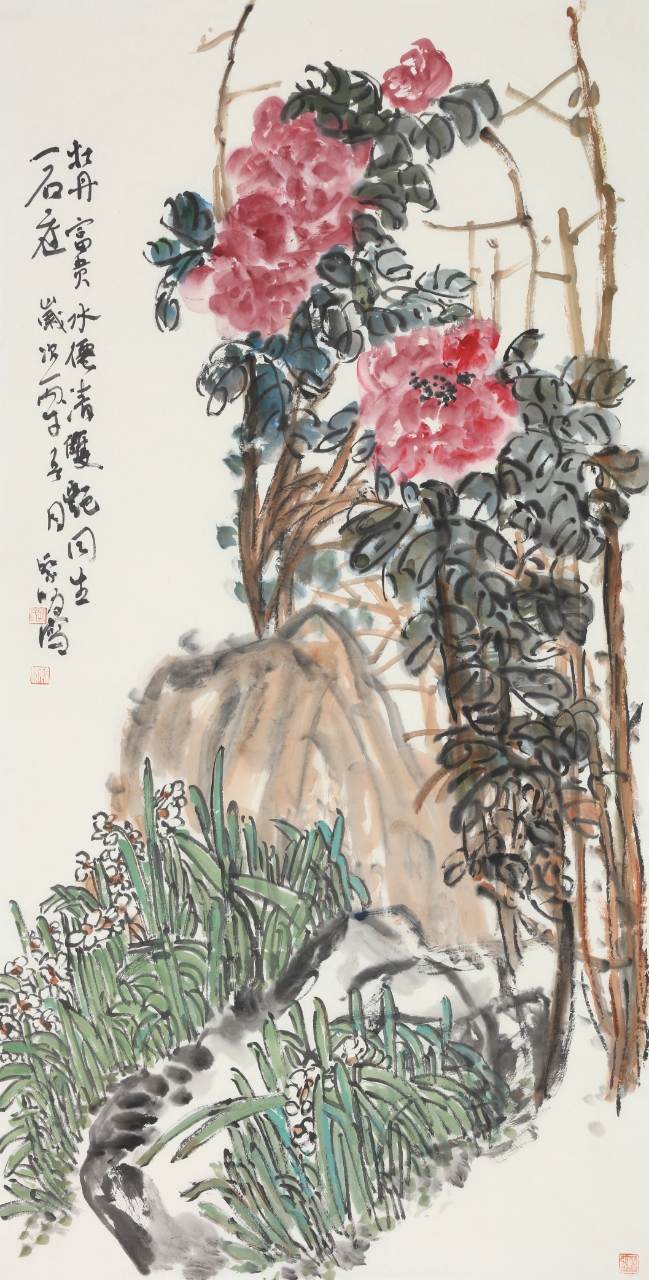 孔凡明-北京鸿兴书画院院士