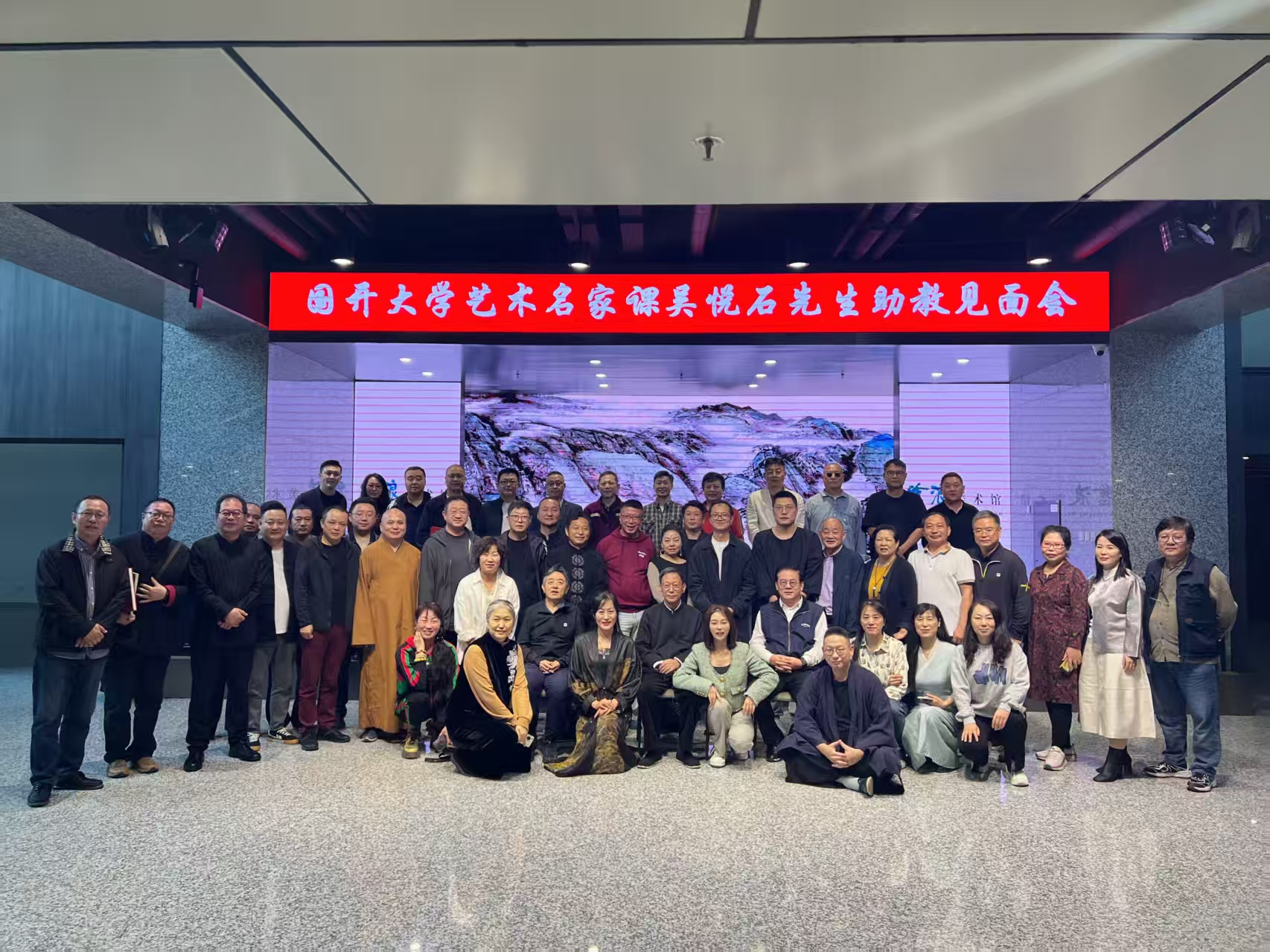 孔凡明-北京鸿兴书画院院士