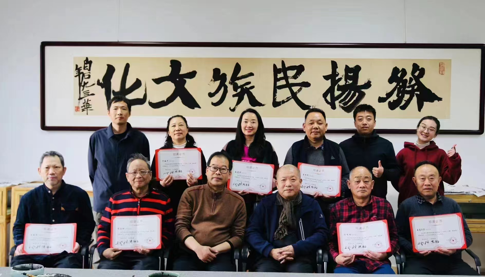 孔凡明-北京鸿兴书画院院士