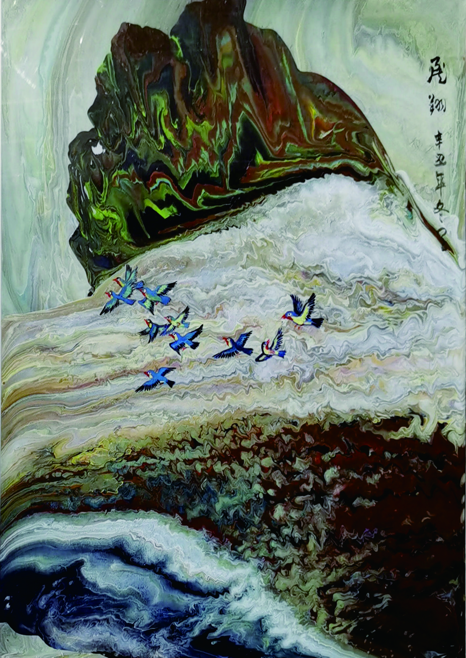 综合颜料泼彩画
