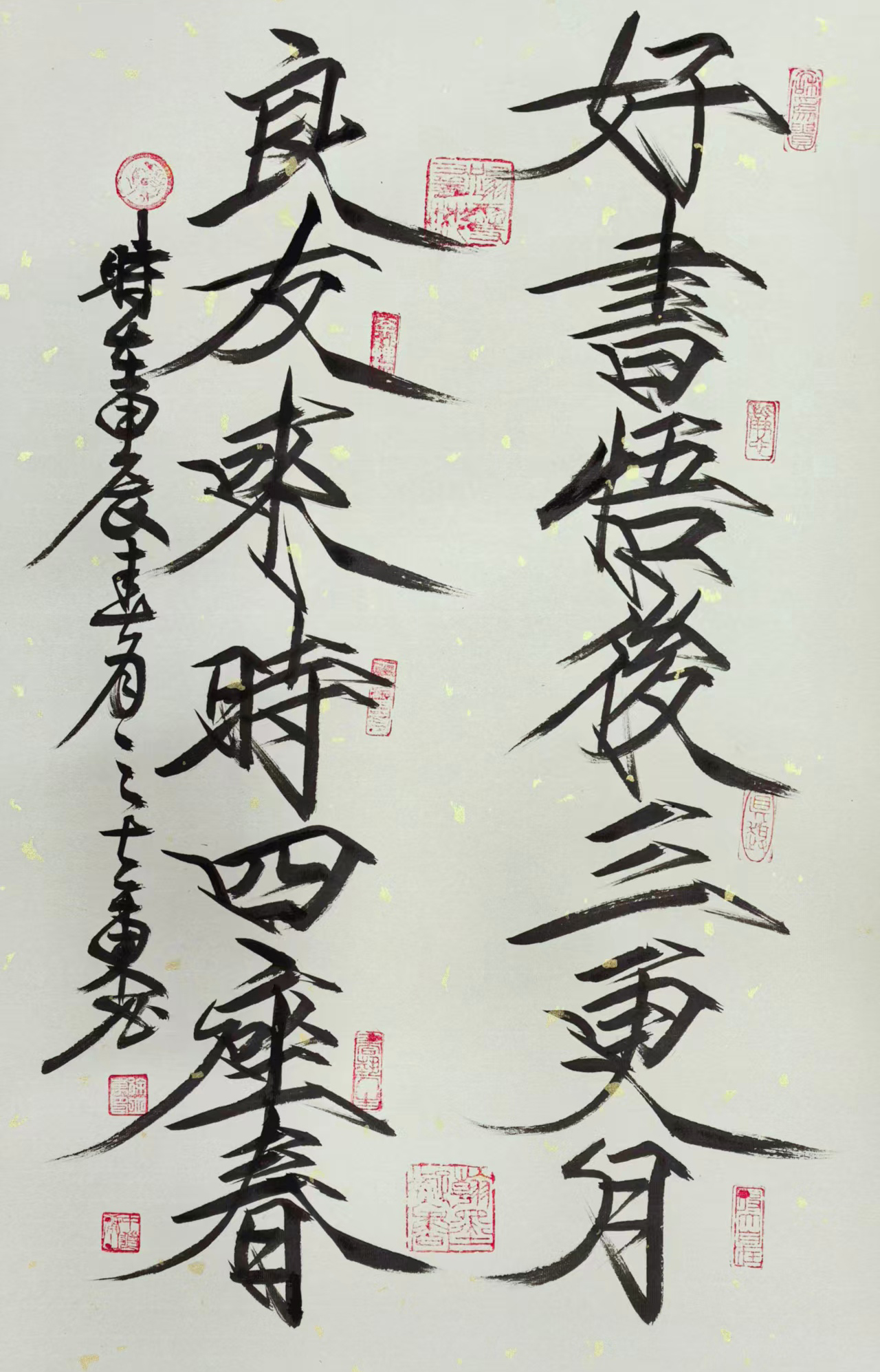 墨韵传情,艺聚桃源——书画艺术展开幕