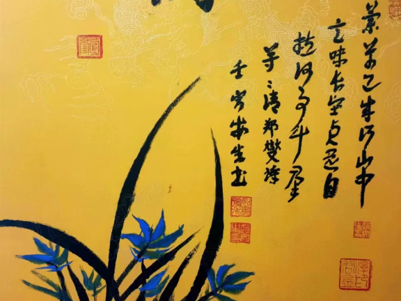 “品鉴”——中国美术、书法主题展:兰(赵安生)