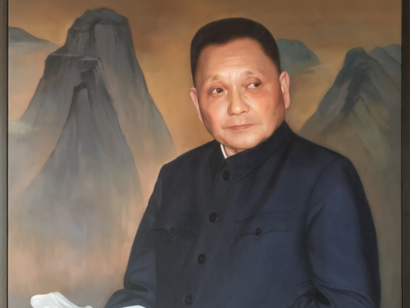 “品鉴”——中国美术、书法主题展:人民领袖邓小平（林志成）