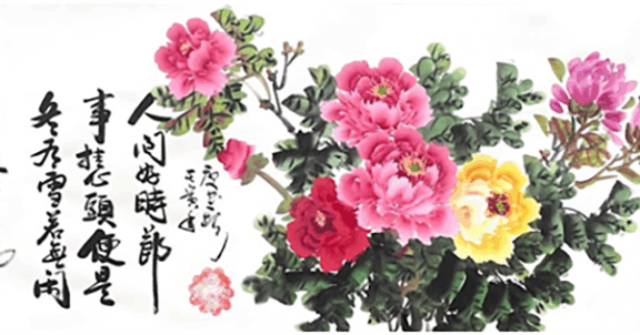 “品鉴”——中国美术、书法主题展:如意吉祥(徐庆书)