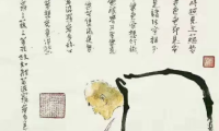 墨韵传情,艺聚桃源——书画艺术展开幕